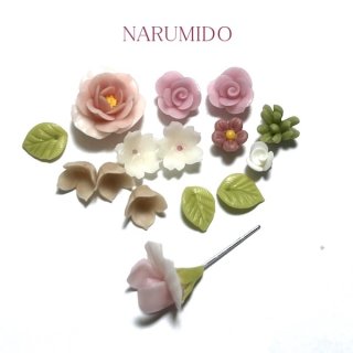 NARUMIDO